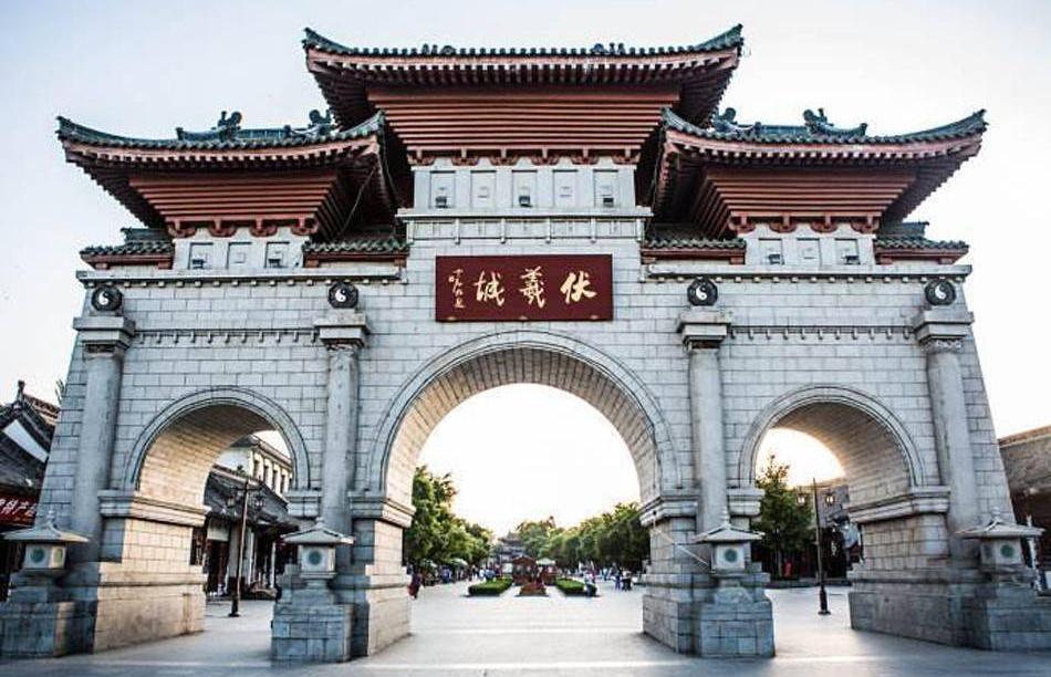 伏羲城.jpeg 伏羲城.jpeg