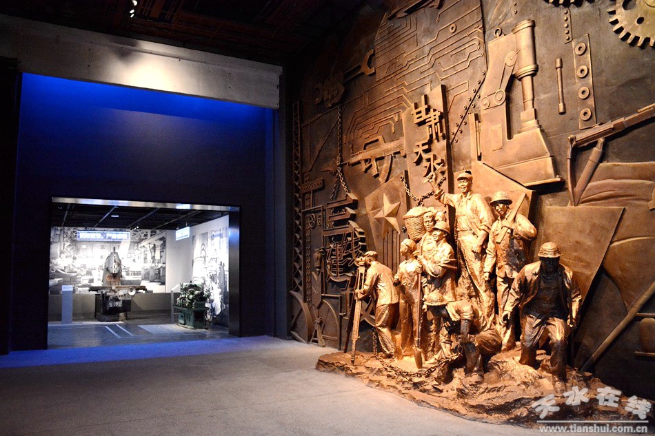 天水工业博物馆.jpg 天水工业博物馆.jpg