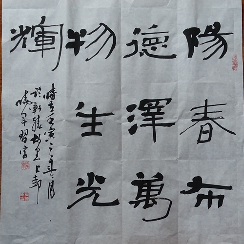 作者:李晓军.jpg 作者:李晓军.jpg