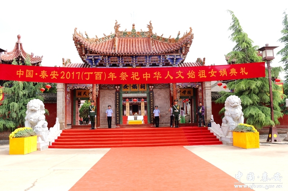 娲皇宫.jpg 娲皇宫.jpg