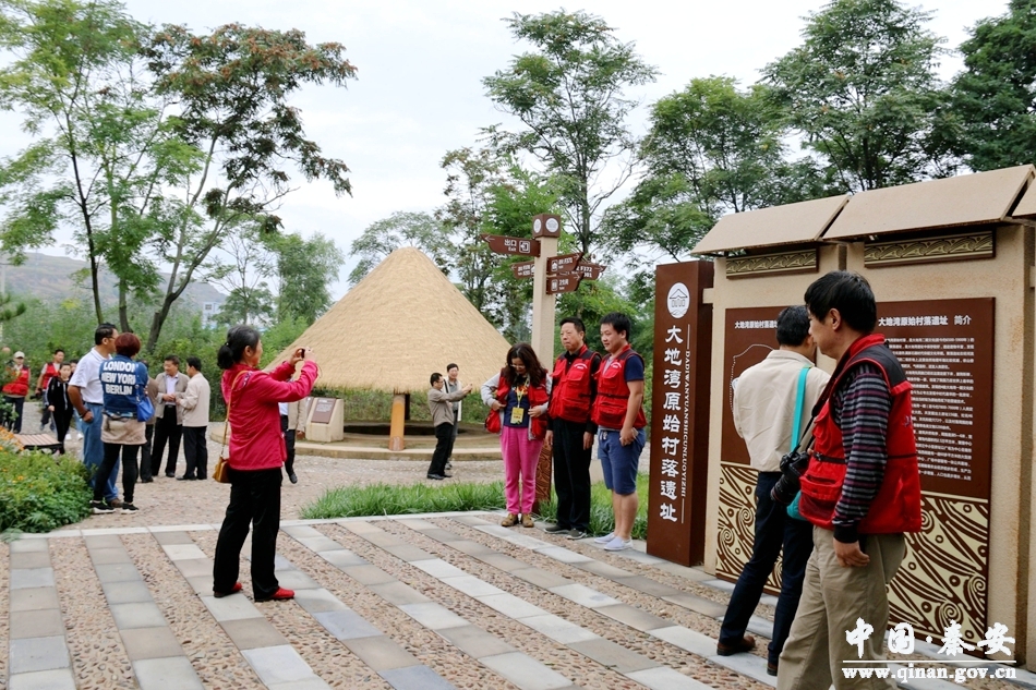 大地湾遗址.jpg 大地湾遗址.jpg