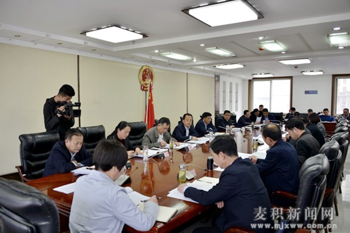 麦积区召开健康扶贫工作推进会议_副本.jpg