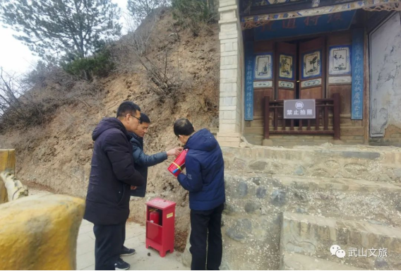 武山县文旅局开展春季文物安全大检查446.png 武山县文旅局开展春季文物安全大检查446.png