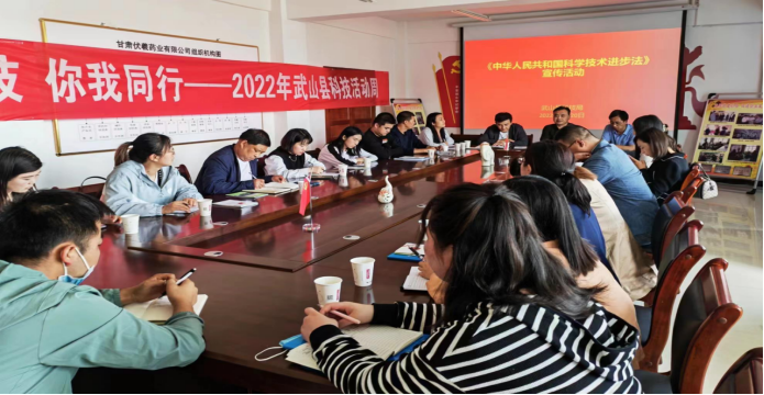 22年武山县科技活动周启动 科技知识送到群众身边206.png