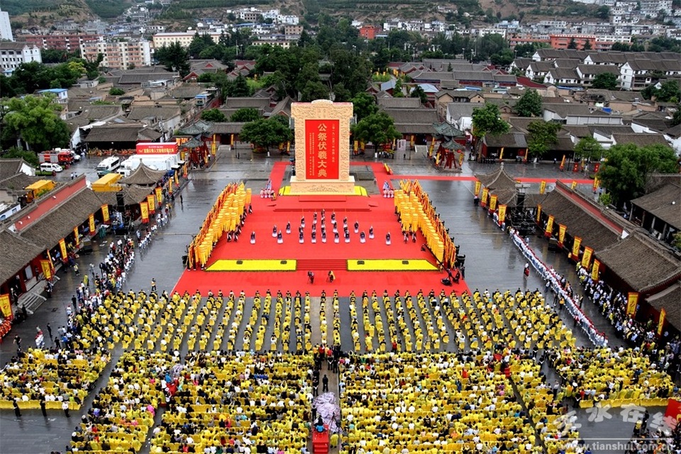 1582276086131767.jpg 2019年公祭伏羲大典选.jpg