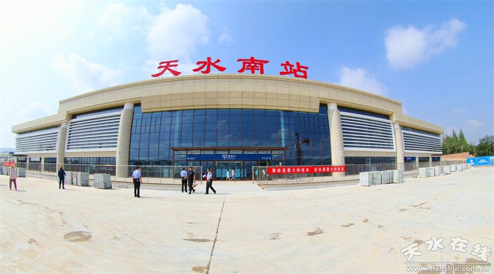1582276452118191.jpg 天水南站选.jpg