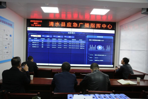 清水县应急广播体系建设项目通过省级验收99.png 清水县应急广播体系建设项目通过省级验收99.png