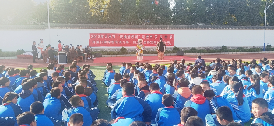 1575617450125231.jpg 11月14日,由市委宣传部、市财政局 、市教育局、市文旅局、市文联主办,市西秦腔研究院承办的戏曲进校园活动在罗玉中学演出,演出秦腔《三对面》.jpg