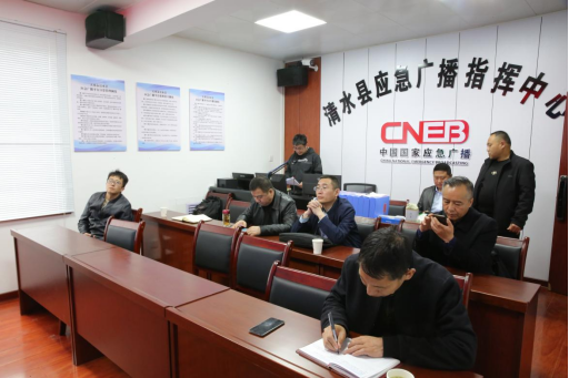 清水县应急广播体系建设项目通过省级验收101.png 清水县应急广播体系建设项目通过省级验收101.png