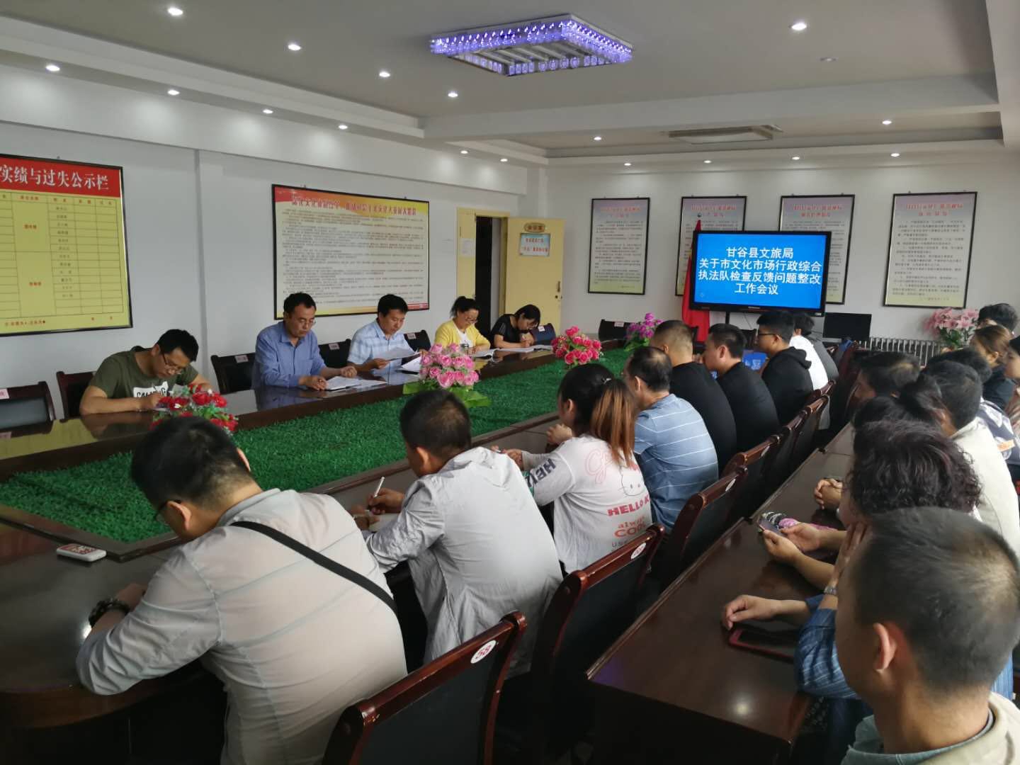 1560819748127911.jpg 反馈工作会议照片.jpg