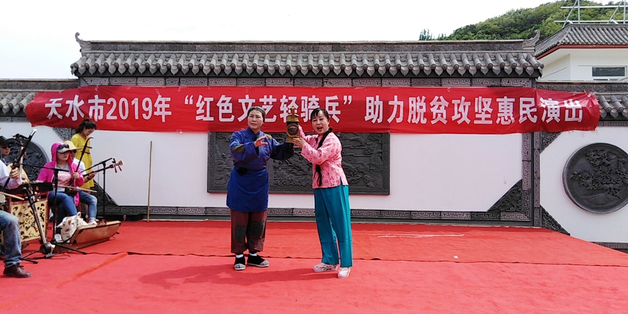 1575617563444260.jpg 2019年7月15日秦州区娘娘坝镇金池村,市西秦腔研究院开展“红色文艺轻骑兵”下基层惠民演出活动,演员秦明会、秋玲娟演出红色经典折子戏《红灯记》选段.jpg