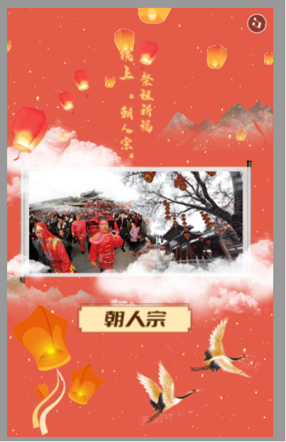 天水伏羲庙:春节民俗文化活动有了新变化 2022.2.17 (1)1292.png 天水伏羲庙:春节民俗文化活动有了新变化 2022.2.17 (1)1292.png