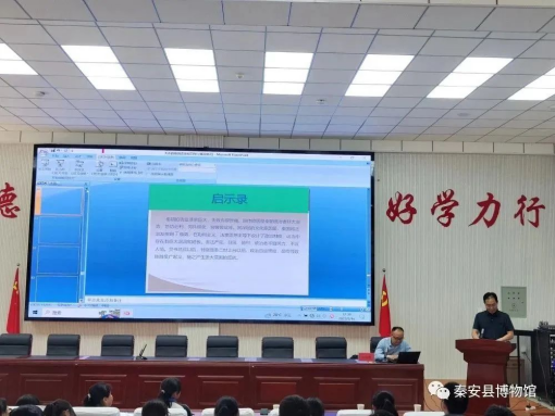 秦安县博物馆 2023年国际博物馆日活动综述4062.png