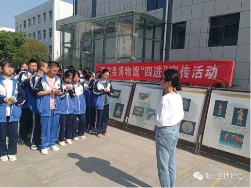 秦安县博物馆 2023年国际博物馆日活动综述1312.png