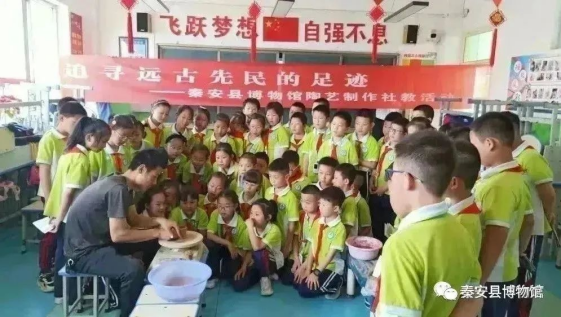 秦安县博物馆 2023年国际博物馆日活动综述2087.png