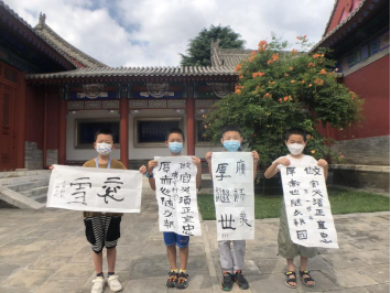 天水市博物馆2022年暑期研学活动之——镌拓书法延血脉 楮墨流彩共成长750.png