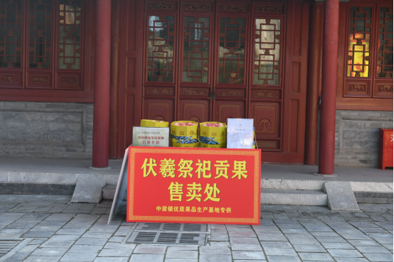 天水伏羲庙:春节民俗文化活动有了新变化 2022.2.17 (1)1294.png 天水伏羲庙:春节民俗文化活动有了新变化 2022.2.17 (1)1294.png