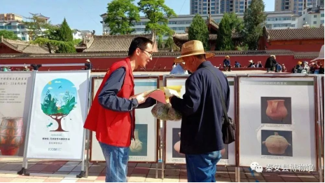 秦安县博物馆 2023年国际博物馆日活动综述789.png