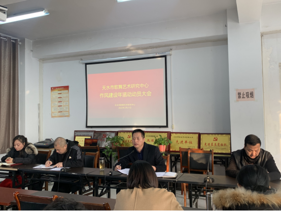 天市歌2022年作风年建设简报(2)(1)456.png 天市歌2022年作风年建设简报(2)(1)456.png