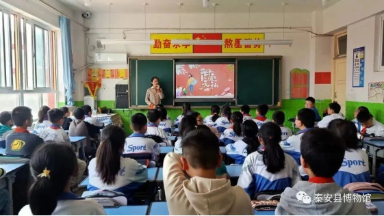 秦安县博物馆 2023年国际博物馆日活动综述2683.png