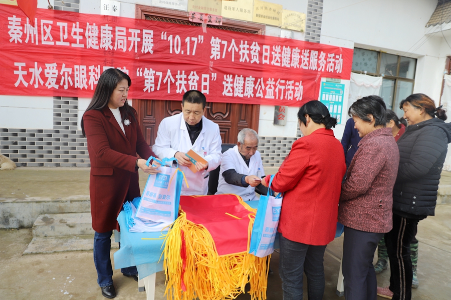 汪川杏树 (1).JPG