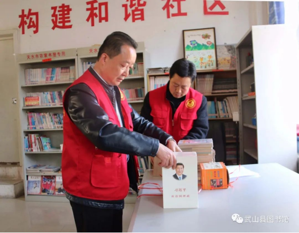 武山县图书馆开展学雷锋我行动文明实践志愿服务进社区活动301.png