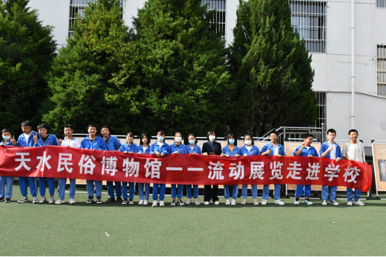 天水民俗博物馆开展流动展览进校园系列活动793.png