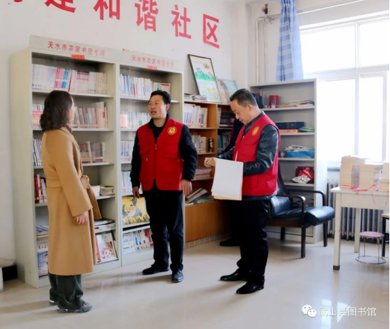 武山县图书馆开展学雷锋我行动文明实践志愿服务进社区活动424.png