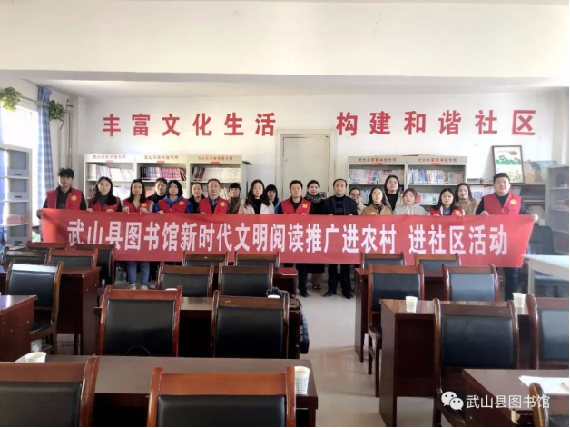 武山县图书馆开展学雷锋我行动文明实践志愿服务进社区活动576.png