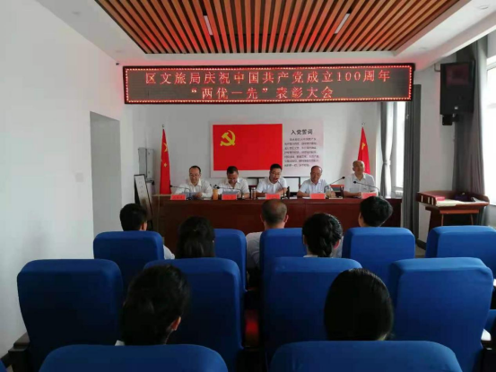 秦州文旅动态第137期211.png 秦州文旅动态第137期211.png