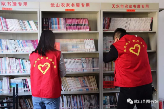 武山县图书馆开展学雷锋我行动文明实践志愿服务进社区活动426.png