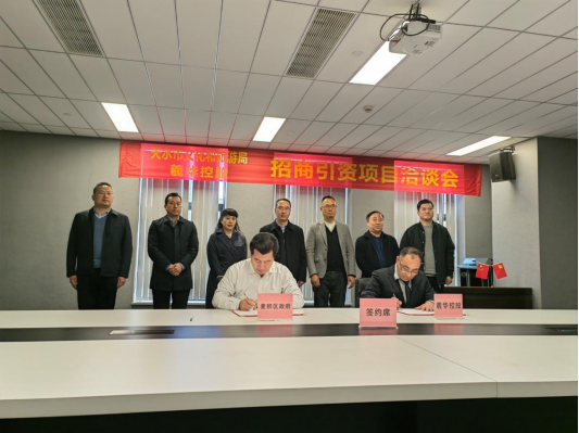 招大引强筑发展 文旅赋能兴产业795.png