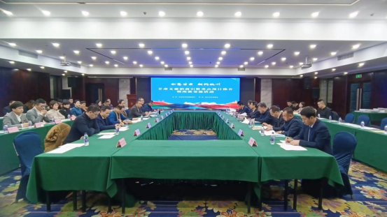 招大引强筑发展 文旅赋能兴产业208.png 招大引强筑发展 文旅赋能兴产业208.png