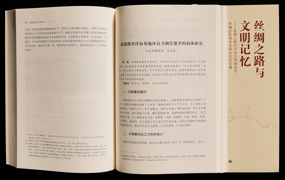 1590998055731540.jpg 图片5.jpg