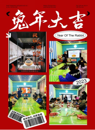 天水市各级博物馆春节期间社教活动简报309.png 天水市各级博物馆春节期间社教活动简报309.png