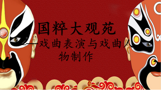 天水市各级博物馆春节期间社教活动简报421.png 天水市各级博物馆春节期间社教活动简报421.png