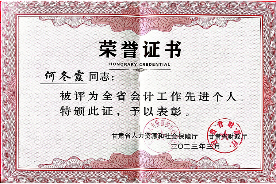 扫描全能王 2023-04-17 16.24_00.jpg