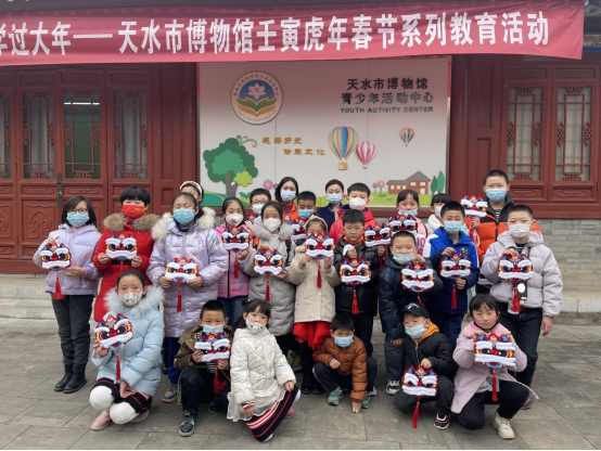 “寓教于学在天博 醒狮带你闹元宵”——天水市博物馆元宵节主题社会教育活动498.png “寓教于学在天博 醒狮带你闹元宵”——天水市博物馆元宵节主题社会教育活动498.png