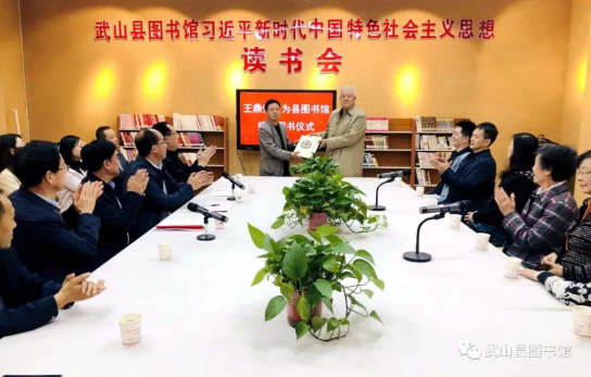 捐赠图书49.png 捐赠图书49.png