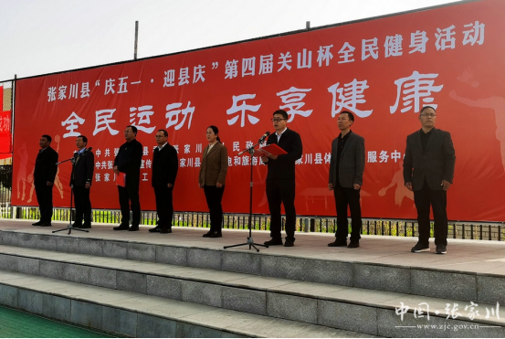 张家川县五一假期各项文旅活动完美收官620.png 张家川县五一假期各项文旅活动完美收官620.png