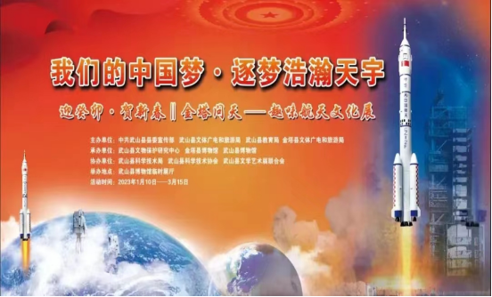 天水市各级博物馆春节期间社教活动简报802.png 天水市各级博物馆春节期间社教活动简报802.png