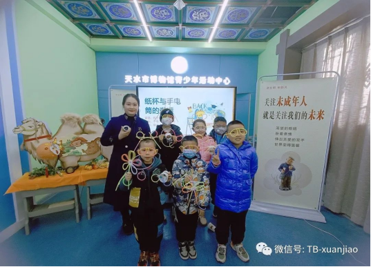 天水市各级博物馆春节期间社教活动简报344.png 天水市各级博物馆春节期间社教活动简报344.png