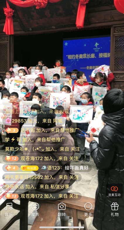 微信截图_20220126122040.png 微信截图_20220126122040.png