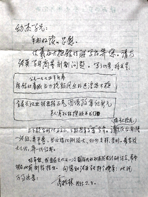 微信图片_20230223140327.jpg 微信图片_20230223140327.jpg