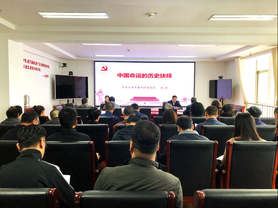 武丽授课.jpg 武丽授课.jpg