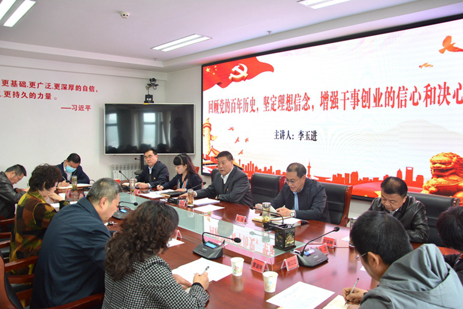 李局长做辅导报告.jpg 李局长做辅导报告.jpg