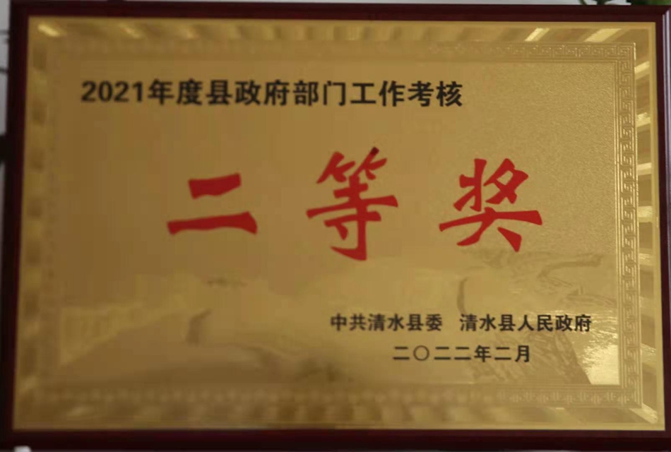 微信图片_20220217164258.jpg 微信图片_20220217164258.jpg