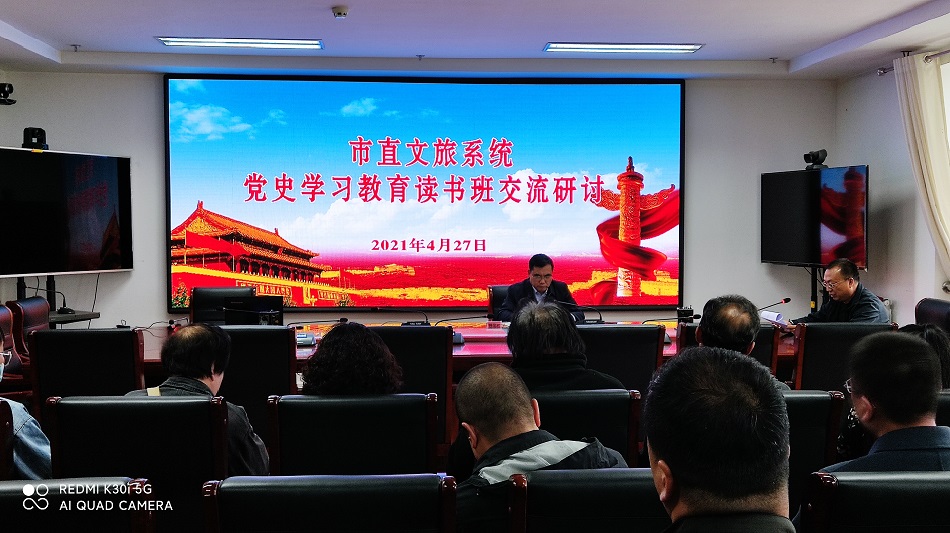 微信图片_20210430102303.jpg 微信图片_20210430102303.jpg