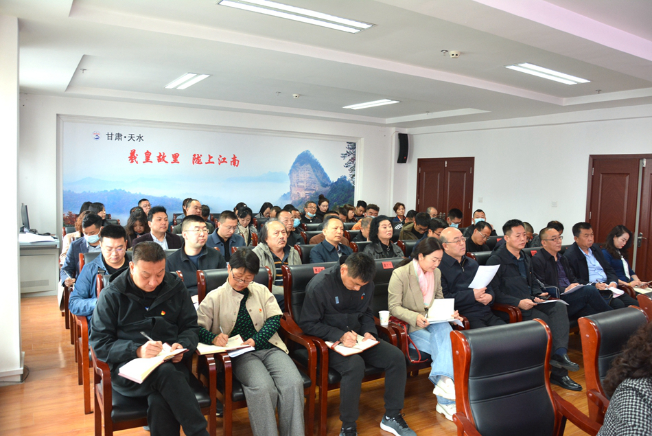 会议现场.jpg 会议现场.jpg