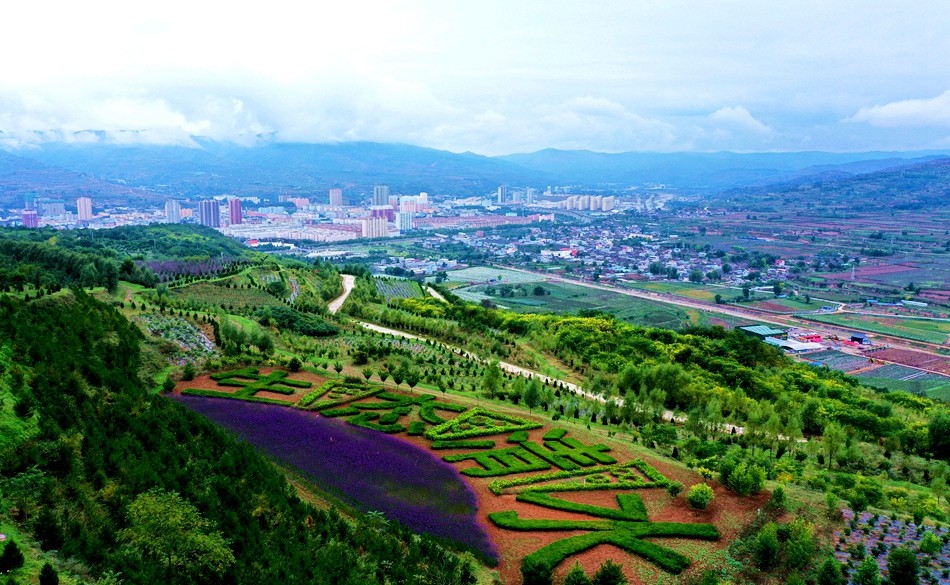 邽山生态园.jpg 邽山生态园.jpg